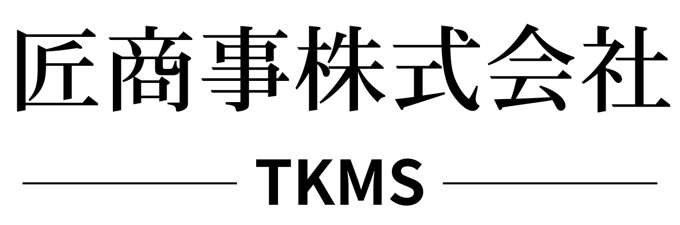 匠商事株式会社